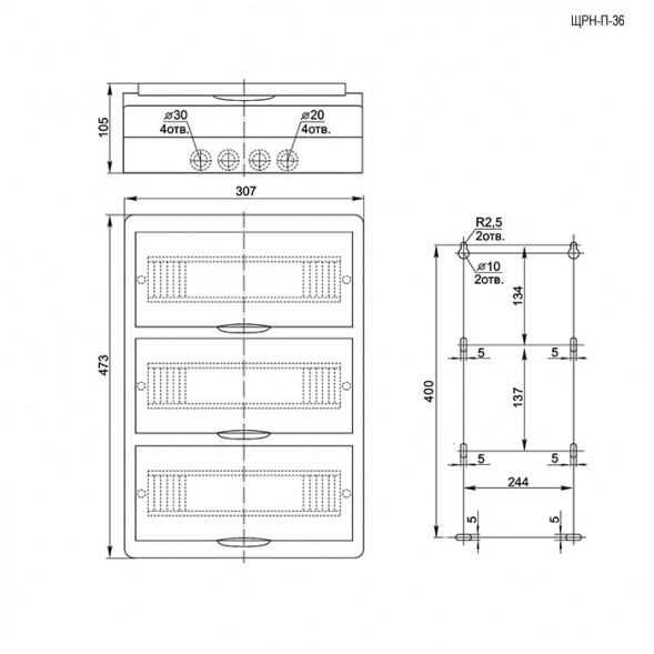 ЩРН-П-36 навесной, прозрачный, IP40 Щит распределительный