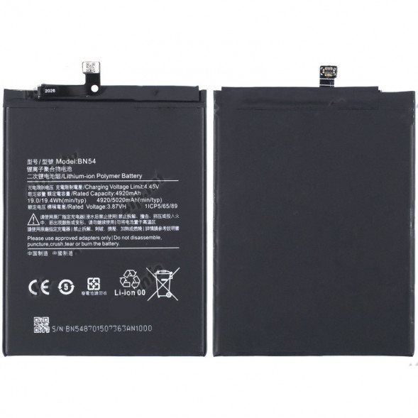 BN55 Аккумулятор для Xiaomi Redmi Note 9S