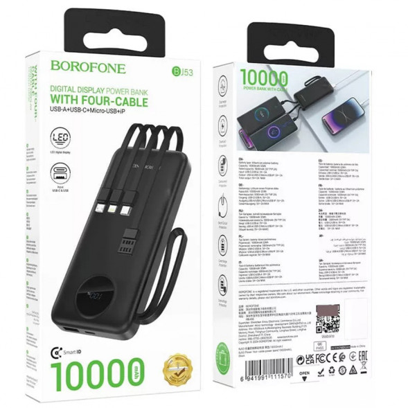 Внешний аккумулятор Power bank Borofone BJ53 10000mAh