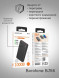 Внешний аккумулятор Power bank Borofone BJ56 10000mAh (Черный)