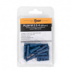 Клемма РШИ-М 2.5-4 (20шт)