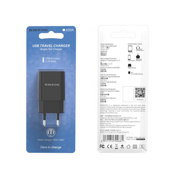 Сетевое зарядное устройство Borofone BA20A Sharp 2.1А 1xUSB (черный)