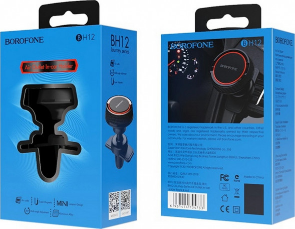 Автомобильный держатель Borofone BH12 магнитный (чернл-красный)