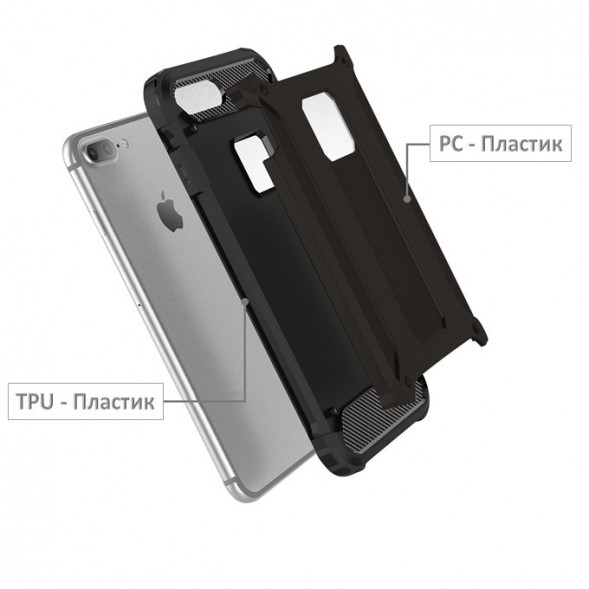 Защитный чехол Armor для iPhone 7 Plus (Черный)