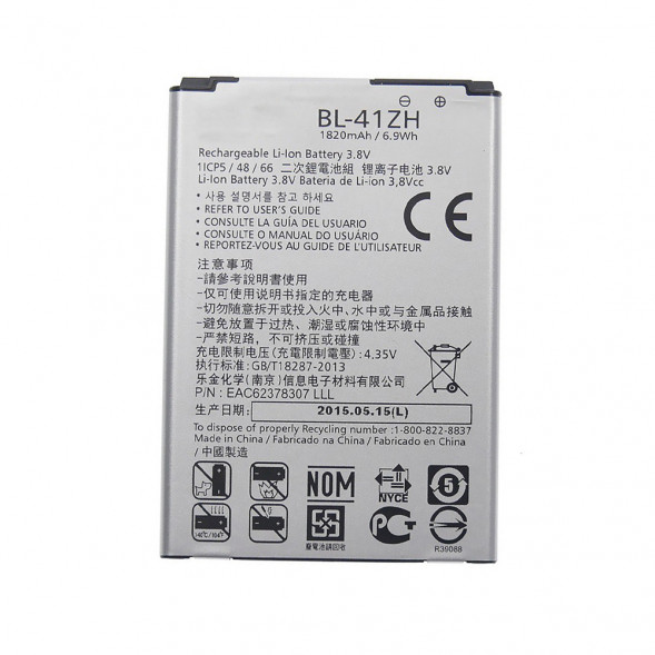 Аккумулятор BL-41ZH для LG D221, D295, H324, X220DS