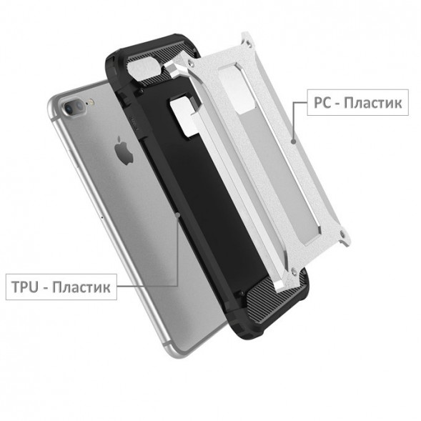 Защитный чехол Armor для iPhone 7 Plus (Серебрянный)