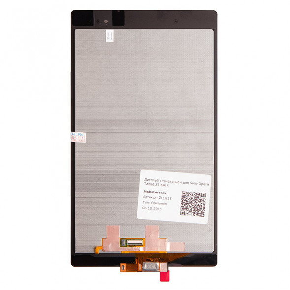 Дисплей для Sony Xperia Tablet Z3 Compact в сборе с тачскрином (Черный)