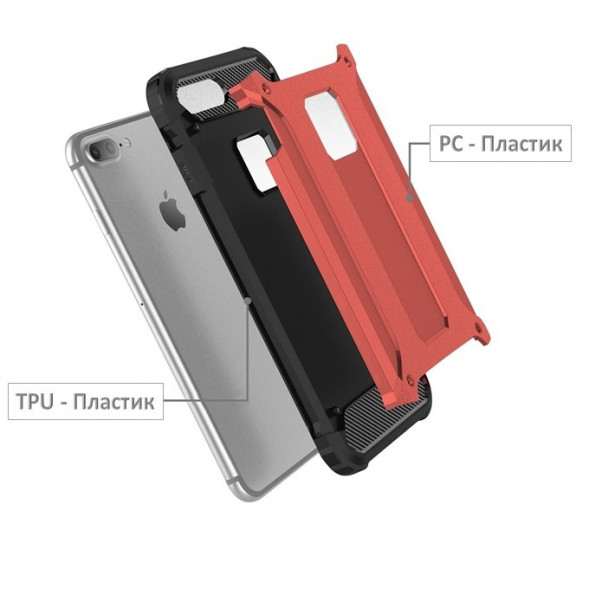 Защитный чехол Armor для iPhone 7 Plus (Красный)
