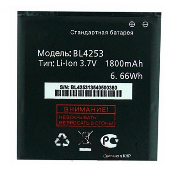 Аккумулятор BL4253 Fly IQ443 Trend