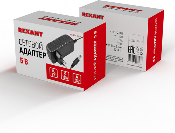 200-024-5 5VDC 3А 15W 5.5х2.1 Импульсный блок питания универсальный