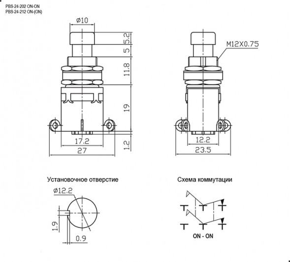 PBS-24-202 ON-ON металл переключатель кнопочный