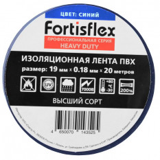 Изолента Изолента ПВХ 19x0.18x20 синяя