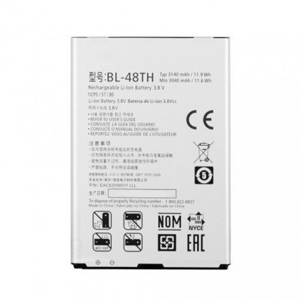 Аккумулятор BL-48TH для LG E988, D686