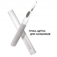 Инструмент для очистки наушников Airpods