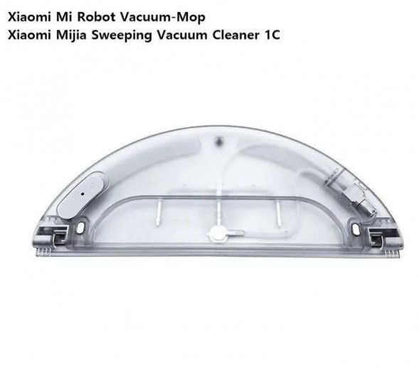 Резервуар для воды пылесоса Xiaomi Mi Robot Vacuum-Mop SKV4093GL (Mijia 1C) STYTJ01ZHM