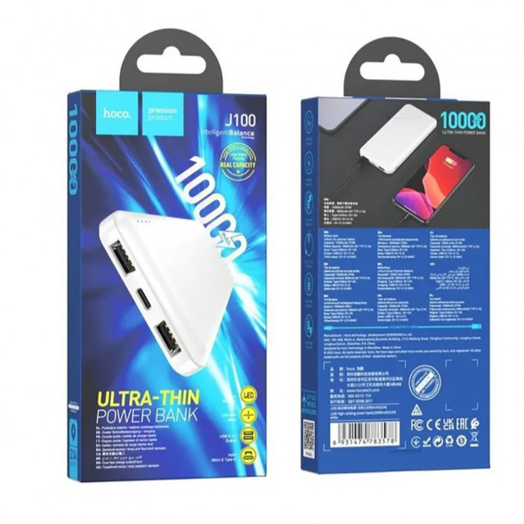 Внешний аккумулятор Power bank HOCO J100 10000 mAh (белый)
