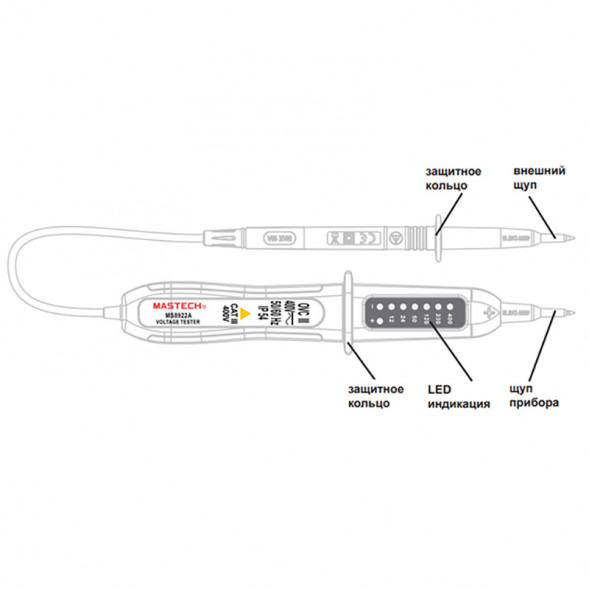 MS8922A (MASTECH) Указатель напряжения