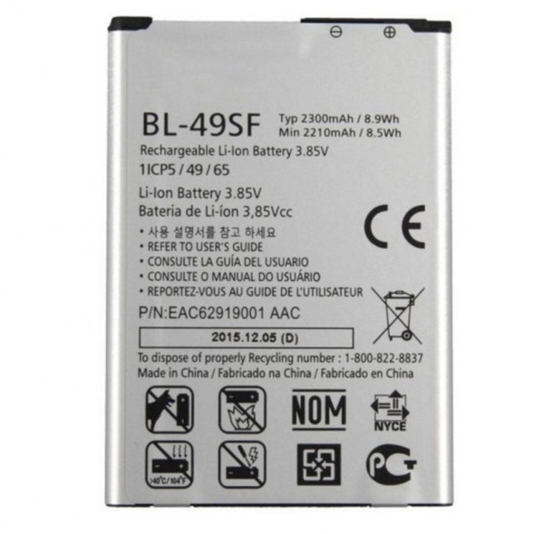 Аккумулятор BL-49SF для LG H736 G4s