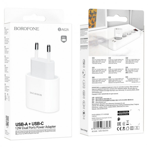 Зарядное устройство 2 выход USB + USB-C Borofone BA62A Premium QC 3.0 (белый)