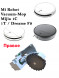 Правое колесо робот пылесоса Xiaomi Mi Robot Vacuum Mop SKV4093GL (Mijia 1C) STYTJ01ZHM, Mop 2C XMSTJQR2C, 1T, Mop 2 Pro + STYTJ02ZHM, Dreame F9 (R)