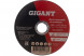 Диск отрезной по металлу (125х1х22 мм) Gigant CDI C41/125-1