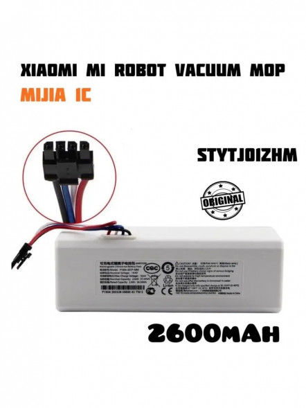 Аккумулятор P1904-4S1P-MM для робота пылесоса Xiaomi Mi Robot Vacuum Mop SKV4093GL (Mijia 1C) STYTJ01ZHM