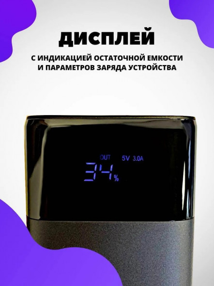 Внешний аккумулятор Power bank Borofone 40000 mAh DBT01 7 разъемов + QC3.0 (быстрая зарядка)