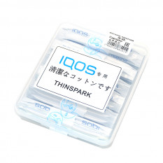 Палочки ватные пропитанные IS-05 (60шт)