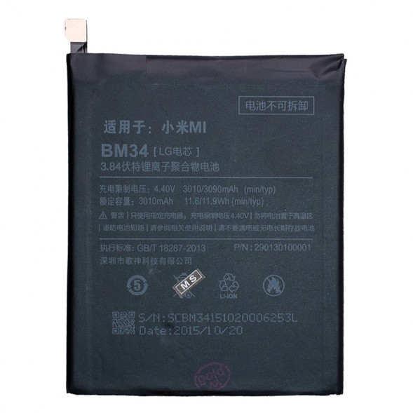 Аккумулятор BM34 для Xiaomi Mi Note Pro