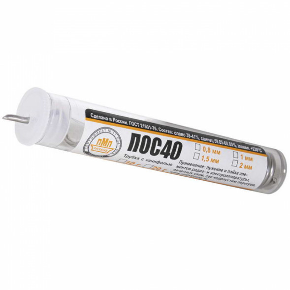 Припой ПОС 40 Т. d=1.5 колба 20г.