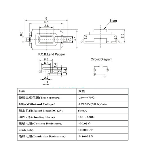 3х6х3 мм smd 2pin кнопка тактовая