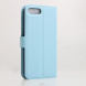Чехол книжка с визитницей для iPhone 7 Plus (Голубой)
