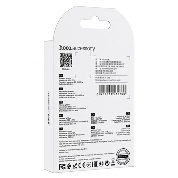 Наушники, гарнитура Hoco M1 Original 3.5мм 1.2м вкладыши (белый)