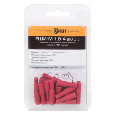 Клемма РШИ-М 1.5-4 (20шт)