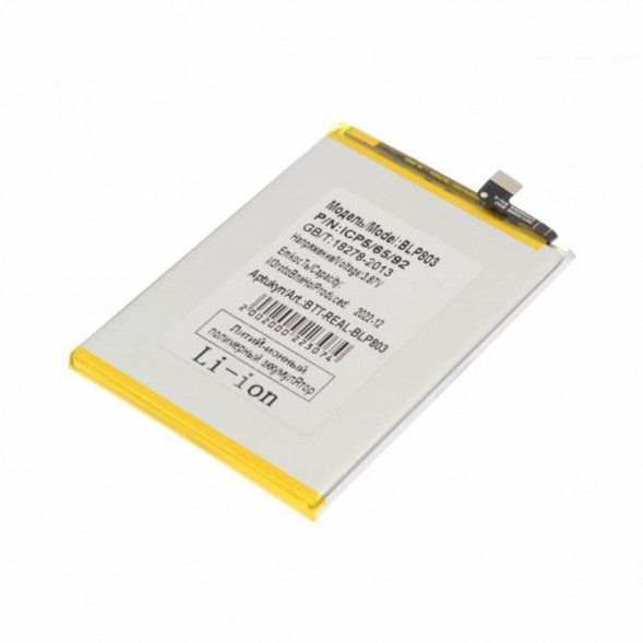 Аккумулятор BLP803 для Realme V3, C17, 9 5G