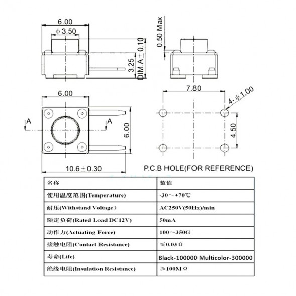 6х6х4.3 мм 2pin Кнопка тактовая угловая в отверстие