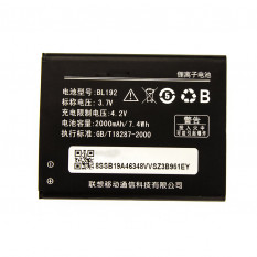 Аккумулятор Lenovo  A750, A590, A680 (BL192)