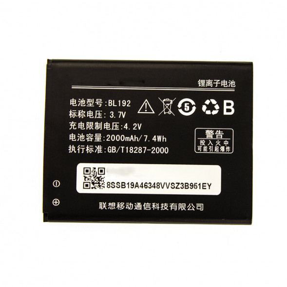 Аккумулятор Lenovo  A750, A590, A680 (BL192)