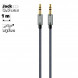 Аудиокабель Jack HOCO UPA03 Noble Sound 3.5мм, 1м, нейлон (серый)