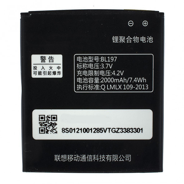 Аккумулятор Lenovo A800 S720 (BL197)