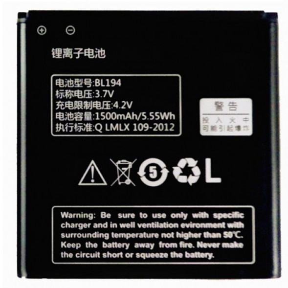 Аккумулятор Lenovo A520, A780, A690, A660, A228T, A560E, A790E, A668t  (BL194)