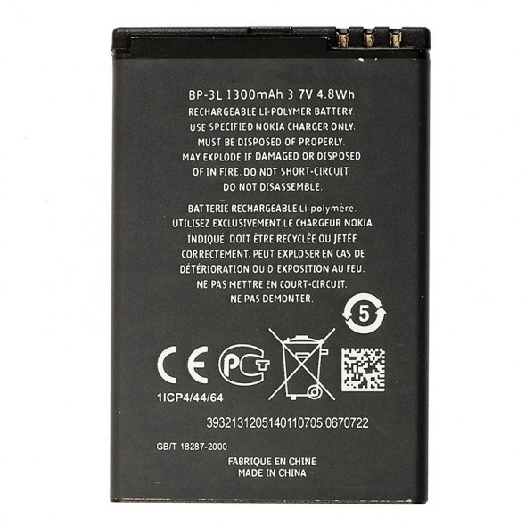Аккумулятор BP-3L для Nokia 303, 603, 610, 710
