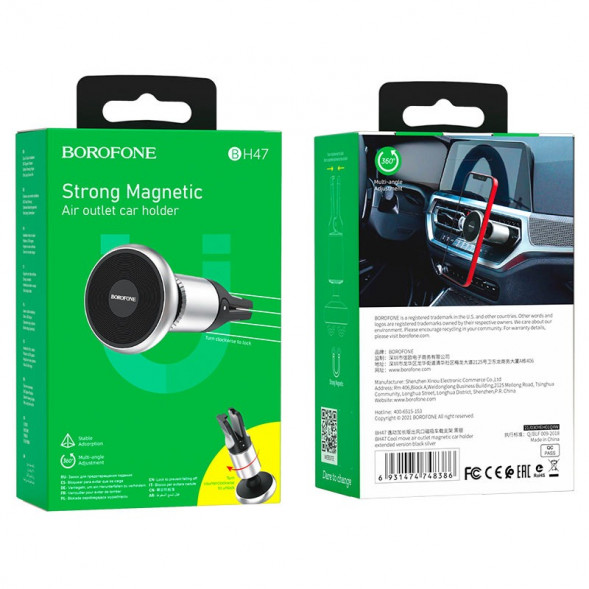 Borofone BH47 Cool move Автомобильный магнитный держатель для воздуховода