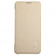 Чехол книжка Lenuo для Samsung Galaxy A5 (2016) SM-A510 (Золотистый)