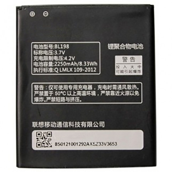 Аккумулятор Lenovo A850, A830, A859, K860, S880, S890 (BL198)