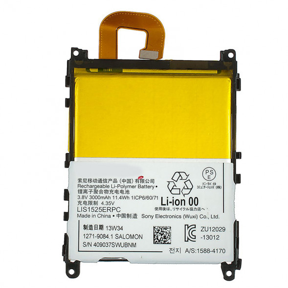 Аккумулятор для Sony Xperia Z1 C6903 LIS1525ERPC