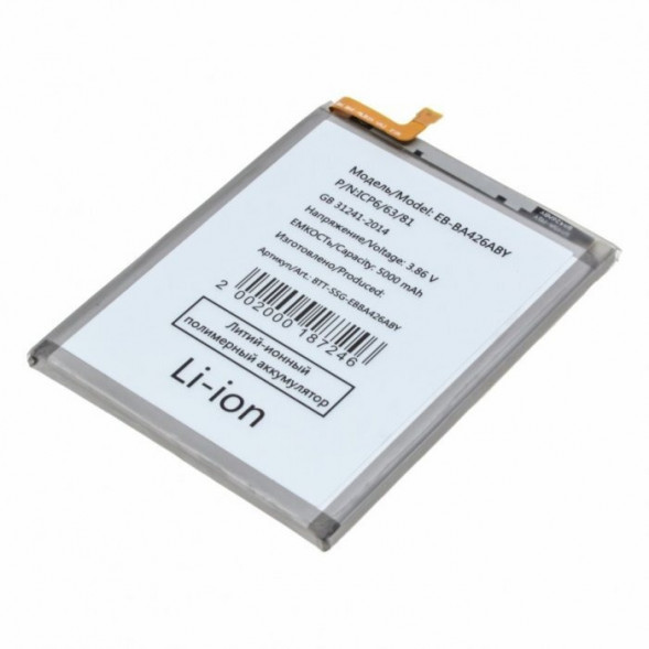 Аккумулятор EB-BA426ABY для Samsung A725 Galaxy A72