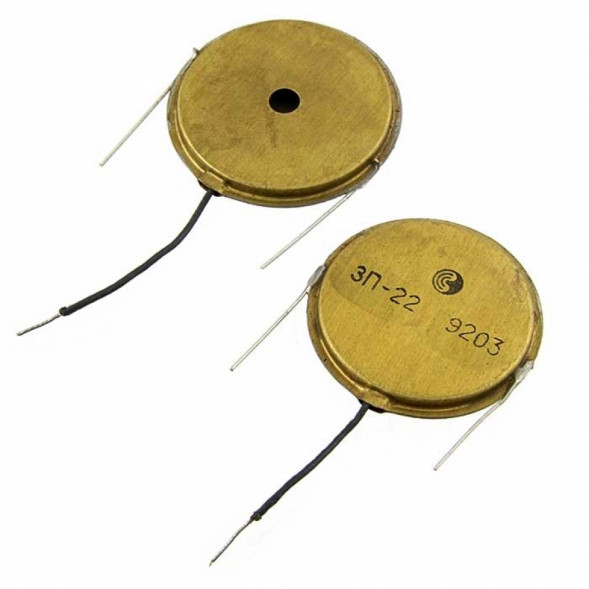 П.З. Излучатель ЗП-22 (200*г)