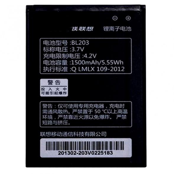 Аккумулятор Lenovo A308t, A369i (BL203)