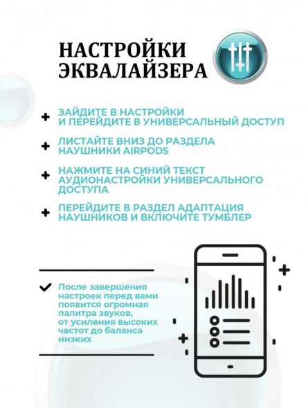 Беспроводные наушники Borofone BW03 Pro Bluetooth с микрофоном (Белый)